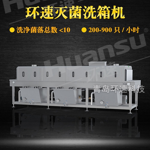 恩施洗筐機,取得洗筐機設(shè)計專利證書 歐盟標準