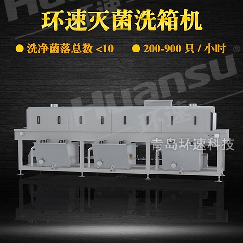 恩施洗筐機,取得洗筐機設(shè)計專利證書 歐盟標準