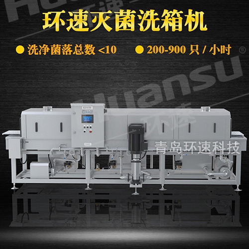 優質不銹鋼盤清洗機批發價格,筐清洗滅菌 適合多種周轉容器清洗