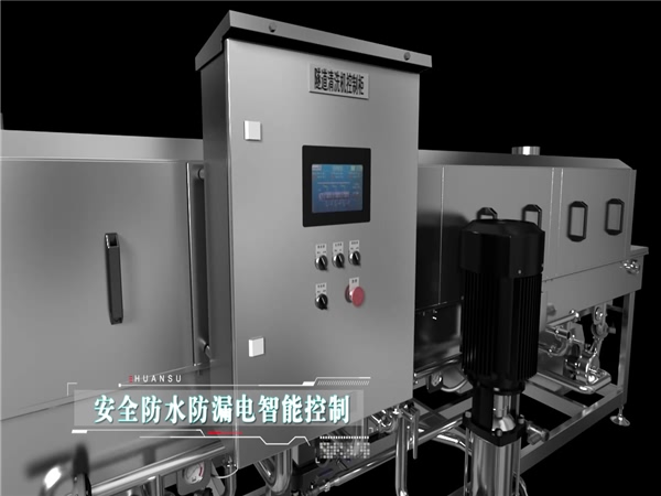 洗框機、周轉箱清洗機、洗盤機、周轉筐清洗機